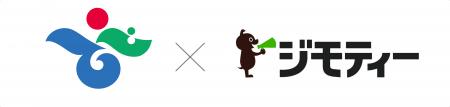 岡山県備前市とリユースに関する協定を締結