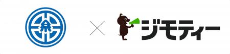 福岡県糸田町とリユースに関する協定を締結 福岡県糸田町とリユースに関する協定を締結