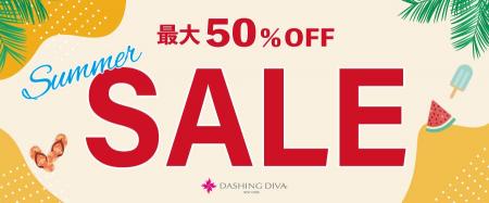【最大50%OFF】夏の手元・肌のSOSに。ダッシングディ