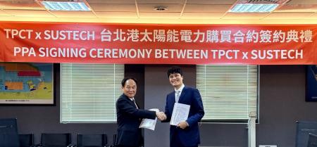 Sustech、Evergreen Group等が共同保有する台湾TPCTと Sustech、Evergreen Group等が共同保有する台湾TPCTと