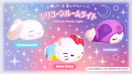 優しく光り癒し空間をお届けする「サンリオキャラクタ