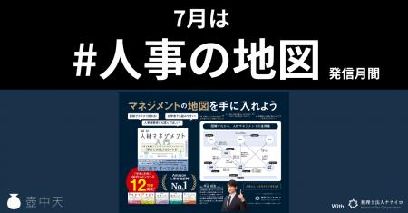 株式会社壺中天、税理士法人ナナイロのサポートを受け 株式会社壺中天、税理士法人ナナイロのサポートを受け