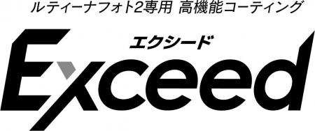 高温適応型調光レンズ「ルティーナ フォト2」専用高 高温適応型調光レンズ「ルティーナ フォト2」専用高