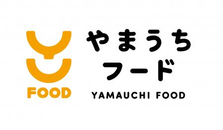 【やまうちフード】グループ統合により、食鶏事業の体 【やまうちフード】グループ統合により、食鶏事業の体