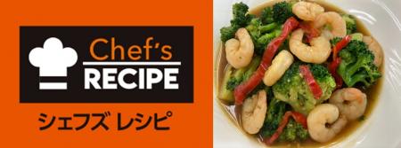 夏休み・暑い時期に高まる簡便調理ニーズに対応 冷凍 夏休み・暑い時期に高まる簡便調理ニーズに対応 冷凍