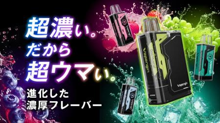 【登録者120万人超】ストリーマーSHAKA氏に持ち運びシ