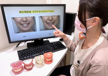 ー矯正治療後の笑顔を動画で可視化ー 三ツ境駅前スマ ー矯正治療後の笑顔を動画で可視化ー 三ツ境駅前スマ