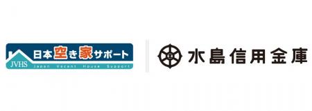 「日本空き家サポート」を運営するL&F、水島信用金 「日本空き家サポート」を運営するL&F、水島信用金