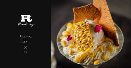 山梨県産スイートコーン「きみひめ」の甘みとポップコ 山梨県産スイートコーン「きみひめ」の甘みとポップコ