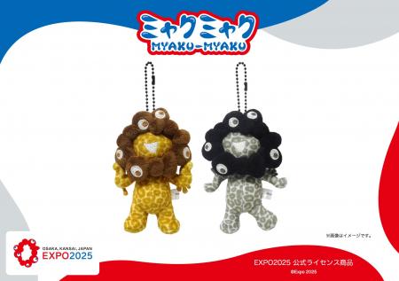 【EXPO2025 公式ライセンス商品】ミャクミャクの新商 【EXPO2025 公式ライセンス商品】ミャクミャクの新商