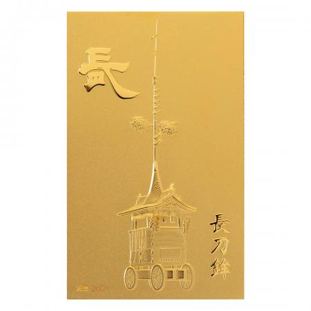 2026年7月「金の大祭典」を開催〈大丸京都店〉 2026年7月「金の大祭典」を開催〈大丸京都店〉