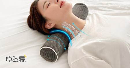 「タオルを丸めて眠る」心地よさを、朝まで。専門医の