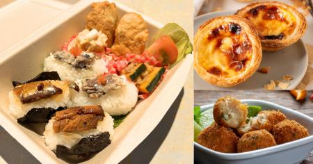 PortugalFoods × Sustainable Food Asia 日本とポルト PortugalFoods × Sustainable Food Asia 日本とポルト