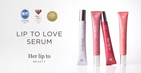 小嶋陽菜がプロデュースする「Her lip to BEAUTY」の 小嶋陽菜がプロデュースする「Her lip to BEAUTY」の
