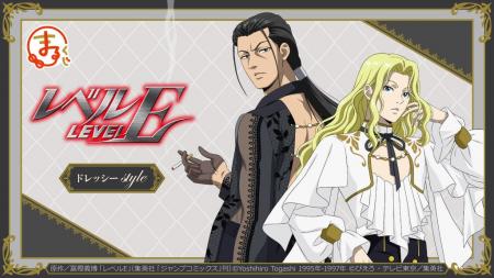 『まるくじ』にて、TVアニメ『レベルE』のキャラグッ