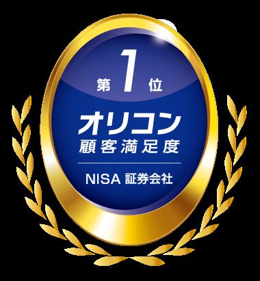 楽天証券、「2026年 オリコン顧客満足度(R)調査 NISA 