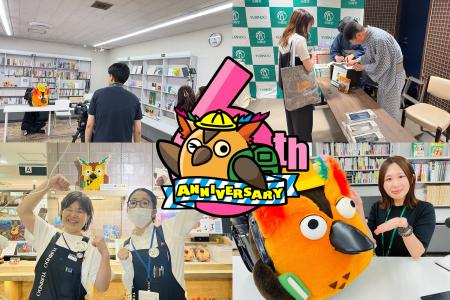 公式YouTubeチャンネル「有隣堂しか知らない世界」開 公式YouTubeチャンネル「有隣堂しか知らない世界」開