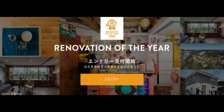 14年間で累計2,696作品が集結した、リノベーション業 14年間で累計2,696作品が集結した、リノベーション業