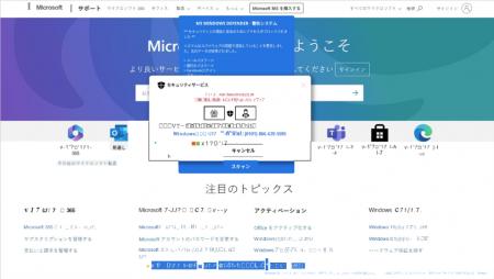 Gen 「2026年第1四半期 脅威レポート 日本版」公開 Gen 「2026年第1四半期 脅威レポート 日本版」公開