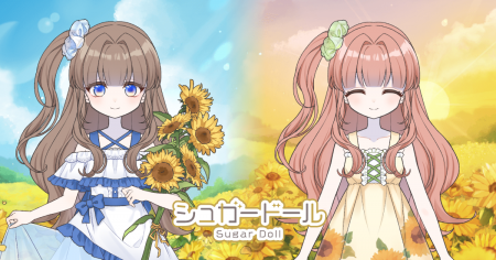 青い海と、咲き誇るひまわり畑――『シュガードール』に