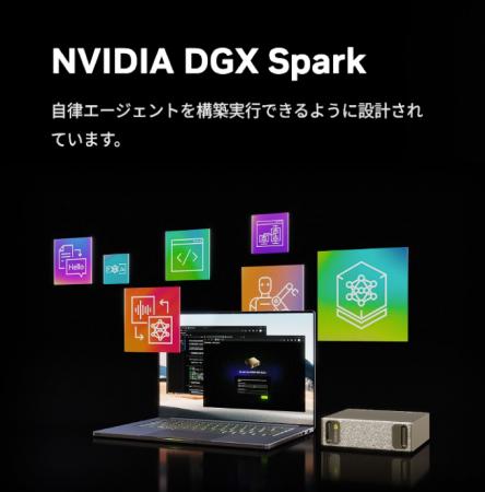 アスコエ、自治体向けオンプレミスAI手続き案内システ