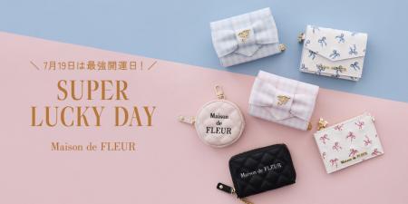 【Maison de FLEUR】「最強開運日」に向けて、自分ら