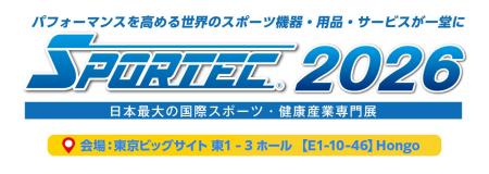 ジュニアは“吸収効率”、大人は“競技継続”へスポーツ栄