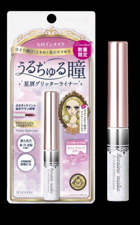 夜まで続け!星のキラめき うるちゅる瞳 星屑グリッ 夜まで続け!星のキラめき うるちゅる瞳 星屑グリッ