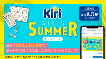 ベルジャポンKiri(R)夏のキャンペーンに『QUOカードPa ベルジャポンKiri(R)夏のキャンペーンに『QUOカードPa