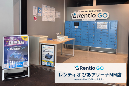 家電のサブスク・レンタルサービス レンティオ　utf-8