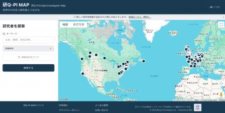 海外在住の日本人研究者を一元的に集約・可視化した検 海外在住の日本人研究者を一元的に集約・可視化した検