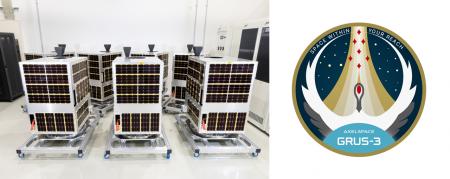 アクセルスペースの次世代地球観測衛星「GRUS-3」7機 アクセルスペースの次世代地球観測衛星「GRUS-3」7機