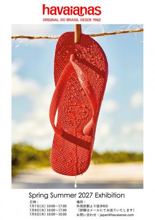 ブラジル発サンダルブランド「Havaianas（ハワイアナ