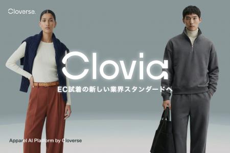 「生成AIだけでは、商用アパレルビジュアルは作れない 「生成AIだけでは、商用アパレルビジュアルは作れない