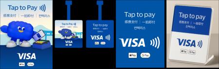 Visa、POS表示の改善がインバウンド消費を拡大