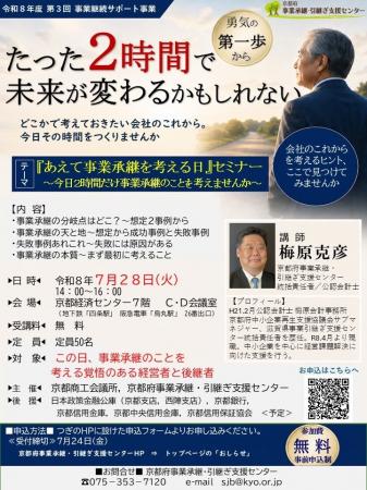 成功より「失敗」から学ぶ――「もっと早く相談しておけ 成功より「失敗」から学ぶ――「もっと早く相談しておけ