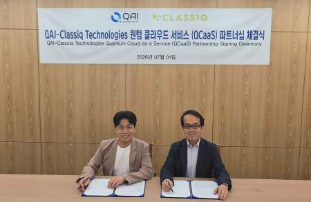 ClassiqとQAI、韓国の量子クラウド市場の推進に向けて