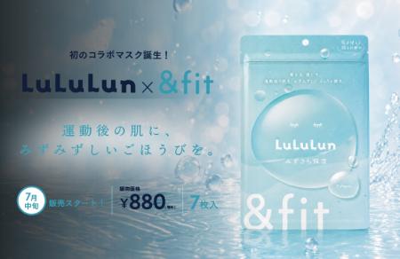 みずみずしく、さらりとうるおう「みずさら」体験!7 みずみずしく、さらりとうるおう「みずさら」体験!7