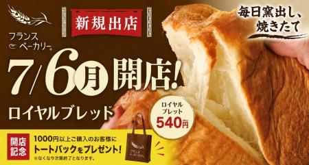 【十勝の恵みを毎日の食卓に】毎日お店で仕込むutf-8 【十勝の恵みを毎日の食卓に】毎日お店で仕込むutf-8