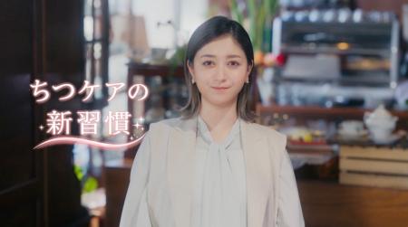 日本初※「膣内環境を良好にする」機能性表示食品サプ 日本初※「膣内環境を良好にする」機能性表示食品サプ