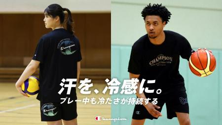 チャンピオン、プレー中も冷感が持続する新クーリング