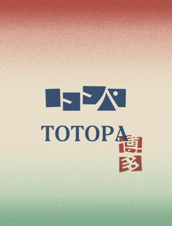 サウナクリエイティブ集団［TTNE］プロデュース、都市