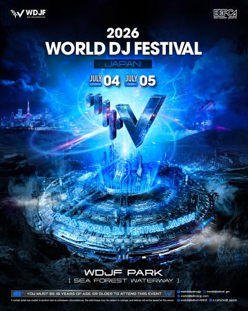 『World DJ Festival Japan 2026』オフィシャルスポン