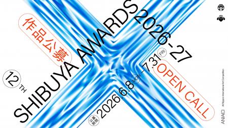 前回は約3万人が来場。渋谷発「SHIBUYA AWARDS 2026-2