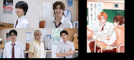 『陽キャ集団にいる芹沢は、俺の前だと様子がおかしい 『陽キャ集団にいる芹沢は、俺の前だと様子がおかしい