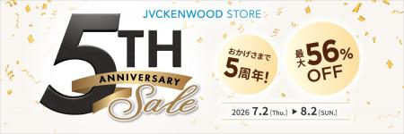 イヤホン・オーディオ・カーナビなどが最大56%オフ! イヤホン・オーディオ・カーナビなどが最大56%オフ!