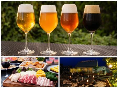 男鹿のクラフトビール4種が飲み放題!ホテルビアテラ 男鹿のクラフトビール4種が飲み放題!ホテルビアテラ