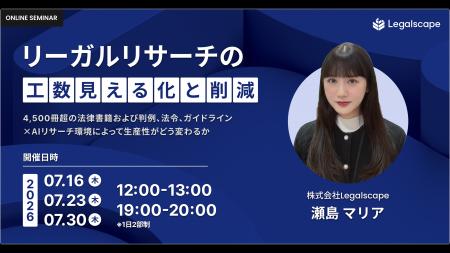 リーガルリサーチに、毎日どれだけ時間を使っています リーガルリサーチに、毎日どれだけ時間を使っています