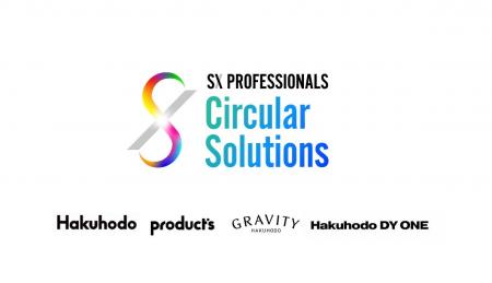 博報堂SXプロフェッショナルズ、グループ3社と協働し 博報堂SXプロフェッショナルズ、グループ3社と協働し