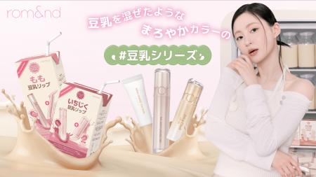 次に来るメイクトレンドは「モルモルメイク」!?発売 次に来るメイクトレンドは「モルモルメイク」!?発売